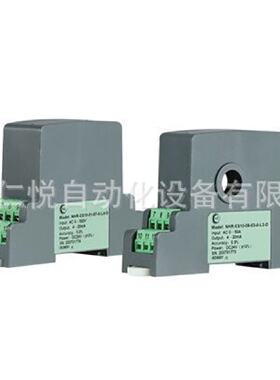 NHR-ES2001-05-0-L4-D虹润直流电流变送器0-150A导入接线式安装