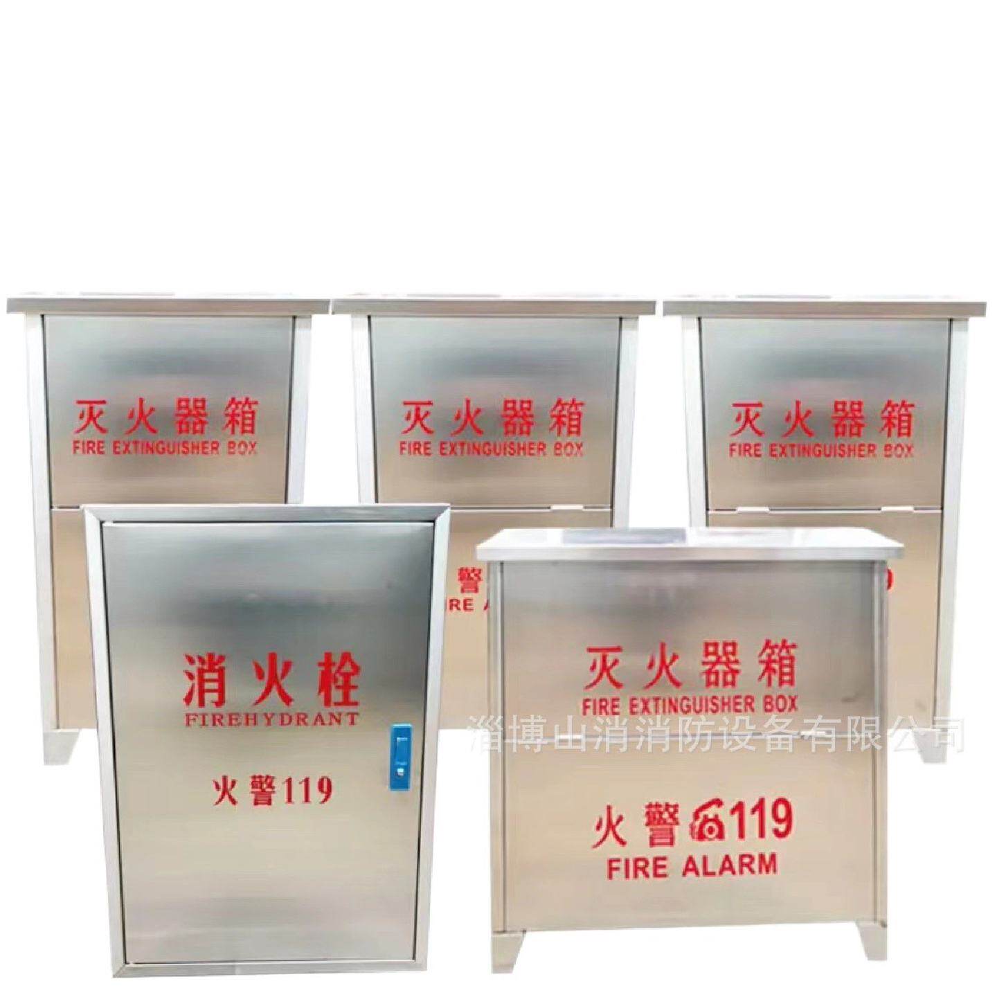 薪薪不锈钢灭火器箱放置箱干粉二氧化碳新型加厚4kg*2灭火器钢板
