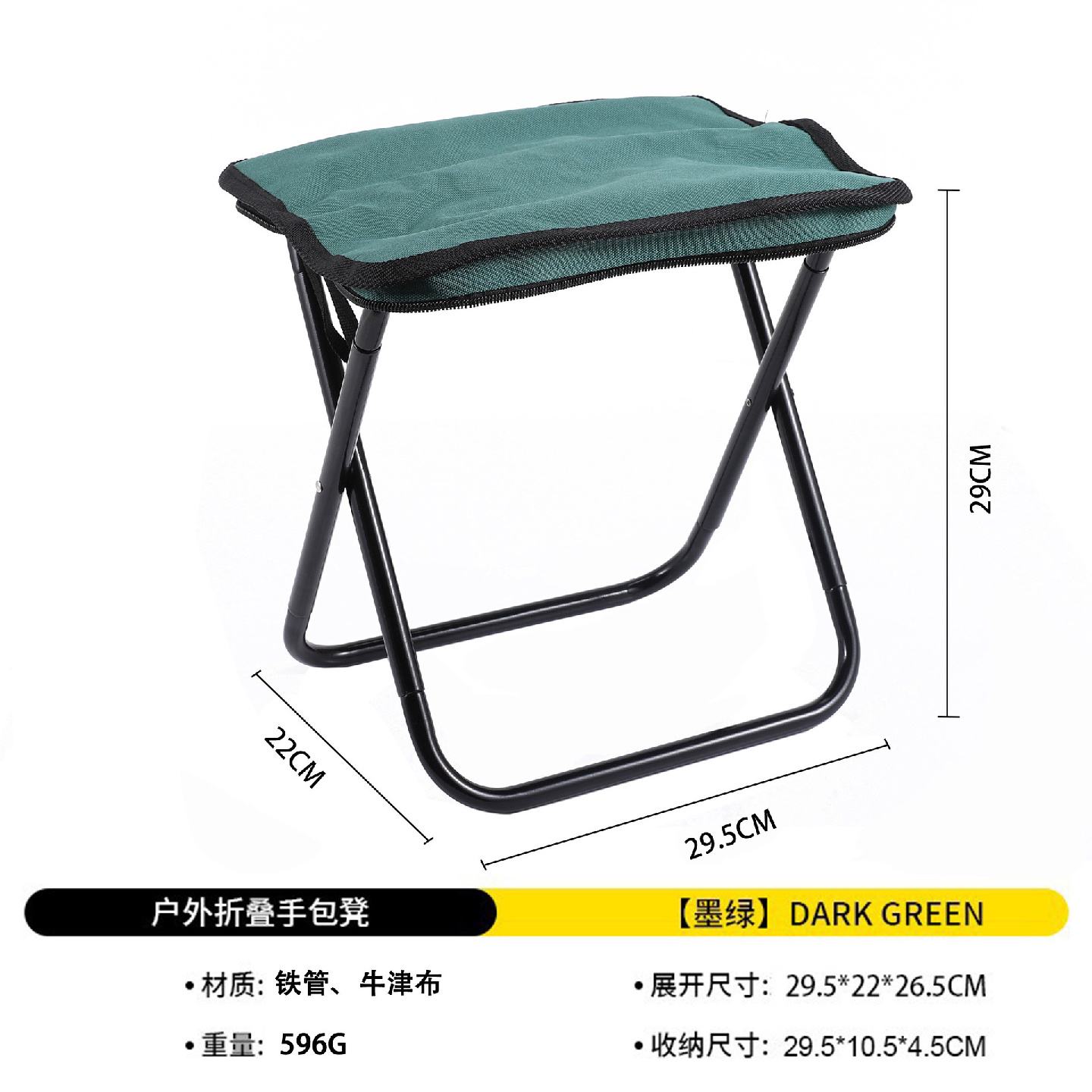 露营折叠小马扎速开一体小凳子超轻铝合金户外野营方便携带钓鱼凳