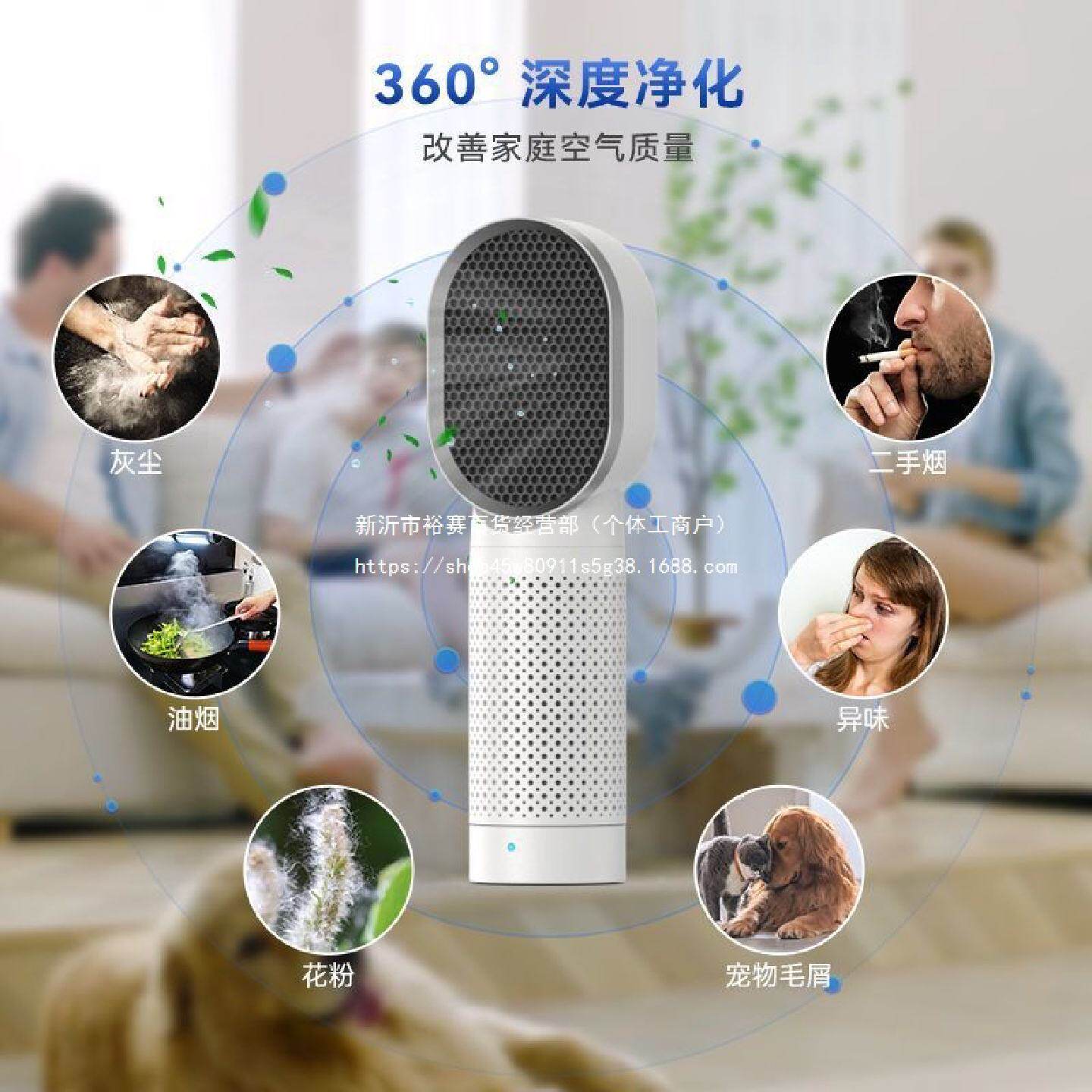 净美人桌面空气净化器除甲醛家用办公活性炭去二手烟味负离子机器