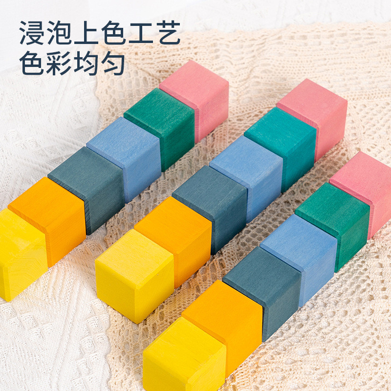椴木36粒马赛克正方形木制大颗粒积木拼装玩具益智拼搭蒙氏教具