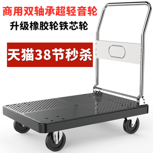 可折叠小推车拉货车便携购物车手拉车拖车手推车搬运车平板车家用