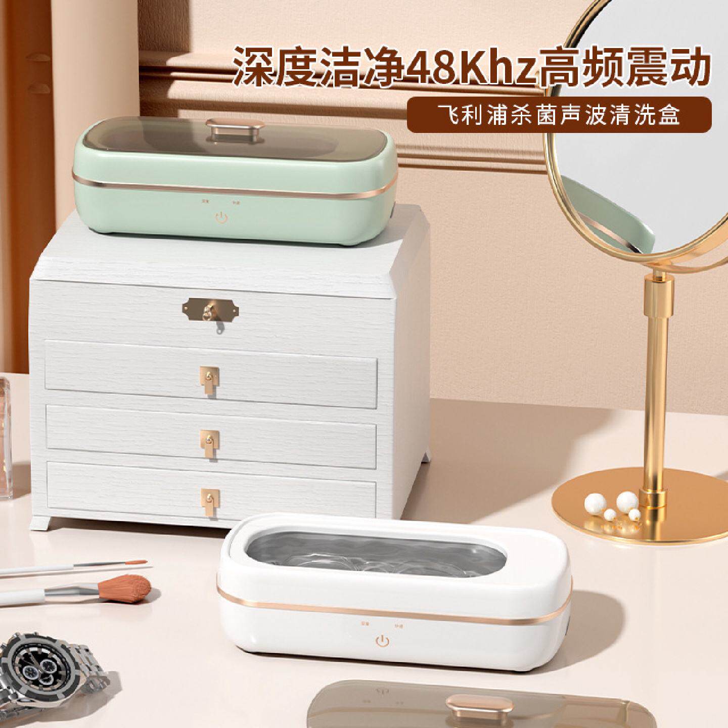超声波清洗机紫外线隐形眼镜牙套清洁眼镜美瞳家用清洗器机洗
