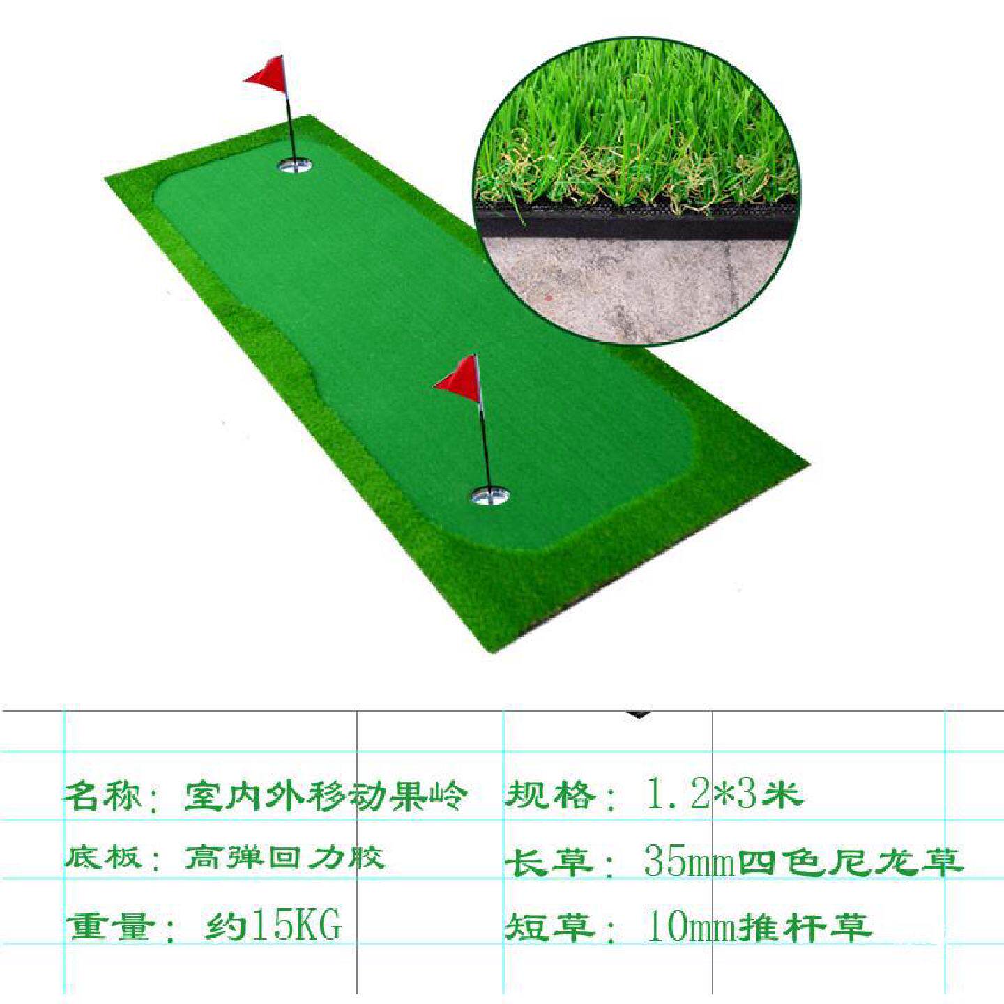 室内高尔夫练习器材家用迷你球场办公室推杆果岭儿童模拟golf套装