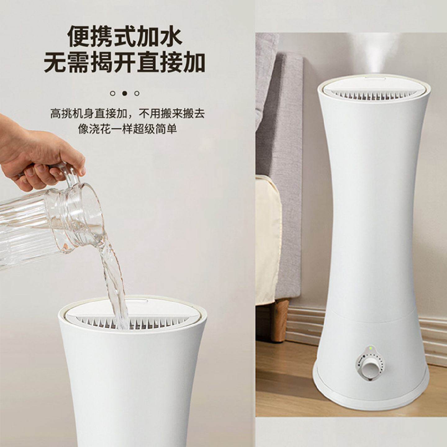 加湿器家用静音卧室上加水大容量香熏机孕妇婴儿空气净化喷雾机