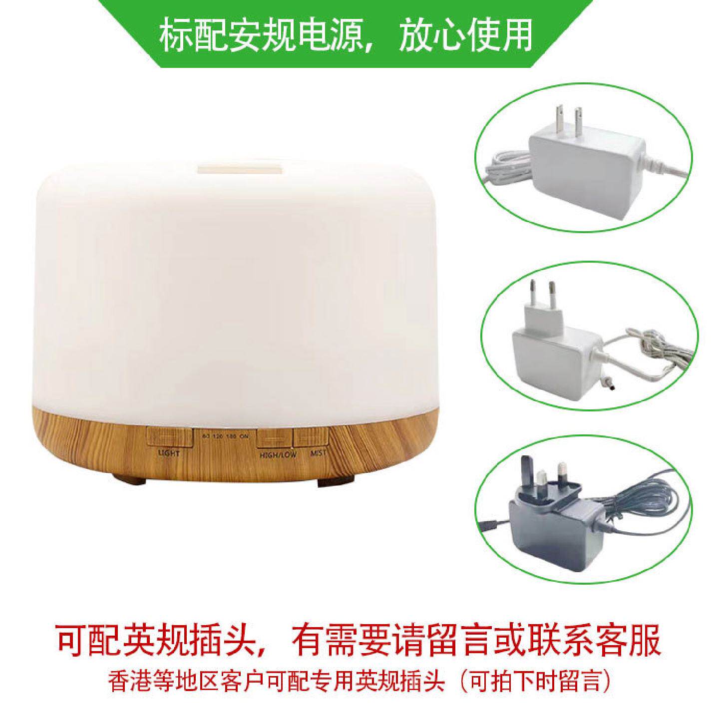 香薰机精油扩香机香氛灯家用卧室香薰机/多功能香氛机