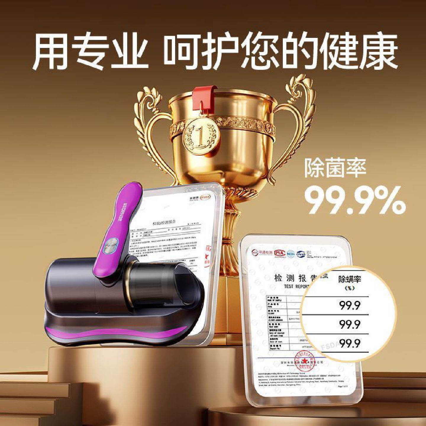 德国本博除螨仪家用无线床上紫外线除菌吸尘器大吸力手持高效扫床