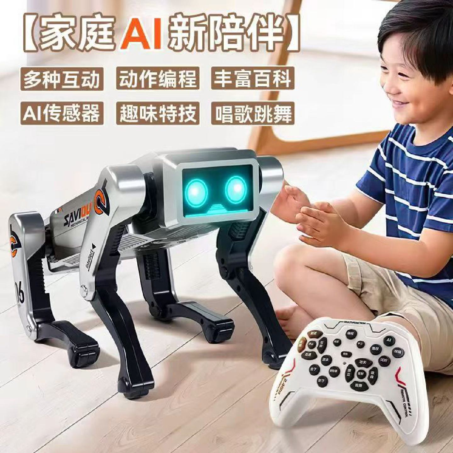 智能机器狗摄像遥控玩具儿童汽车八轮手势双感应男孩电动机器人