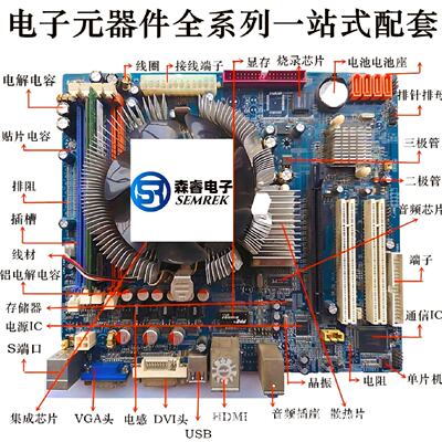 STM32F030R8T6LQFP64封装STM32系列微控制器MCU单片机集成电