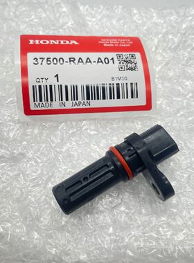 37500-RAA-A01 37500-PNC-006 J5T30171 J5T30172曲轴位置传感器