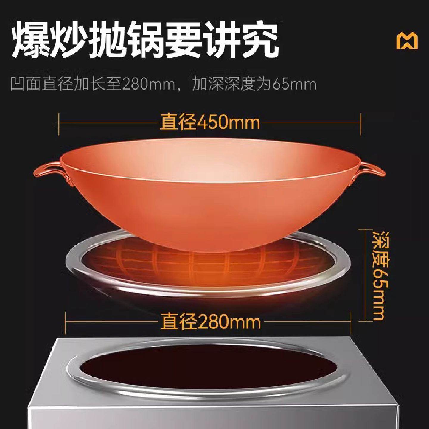 智厨麦大厨商用电磁炉5000w大功率台式凹面电磁灶饭店厨房商业电