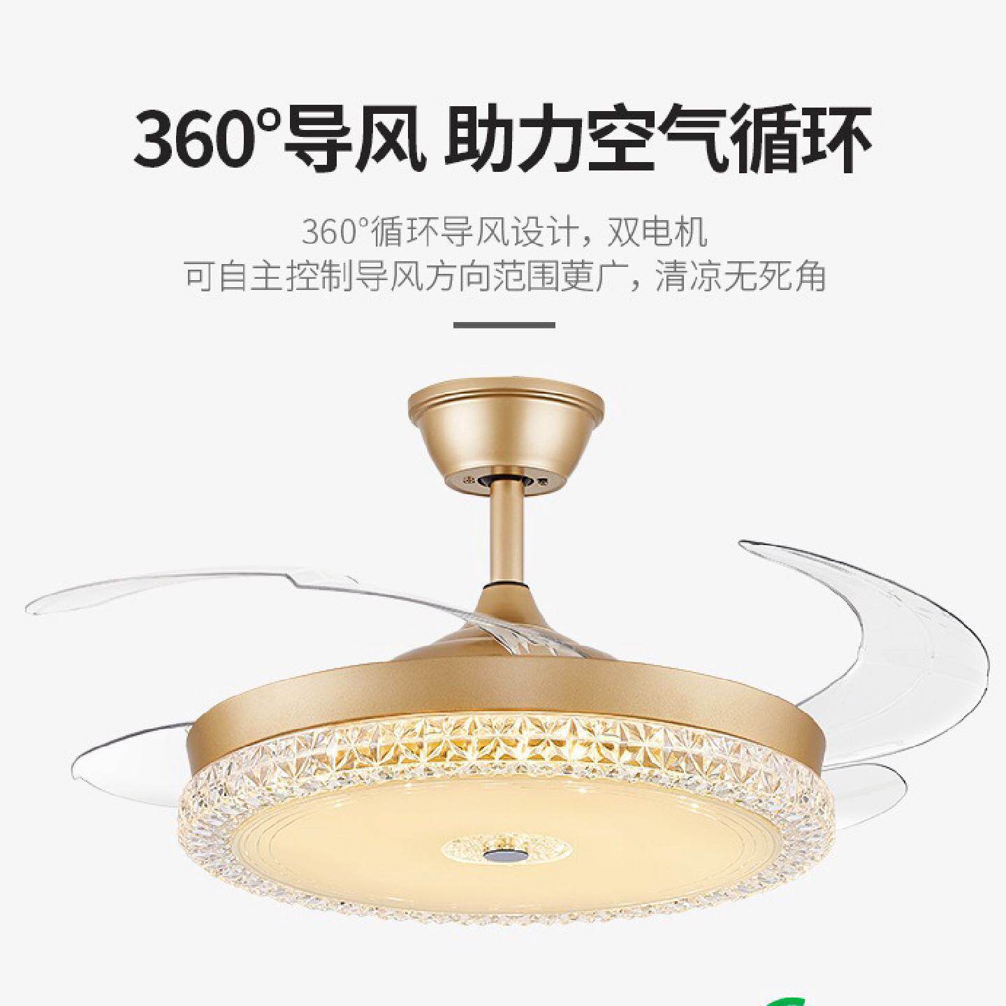 水晶主灯新款年隐形风扇灯客厅餐厅吊扇灯金色大厅轻奢无