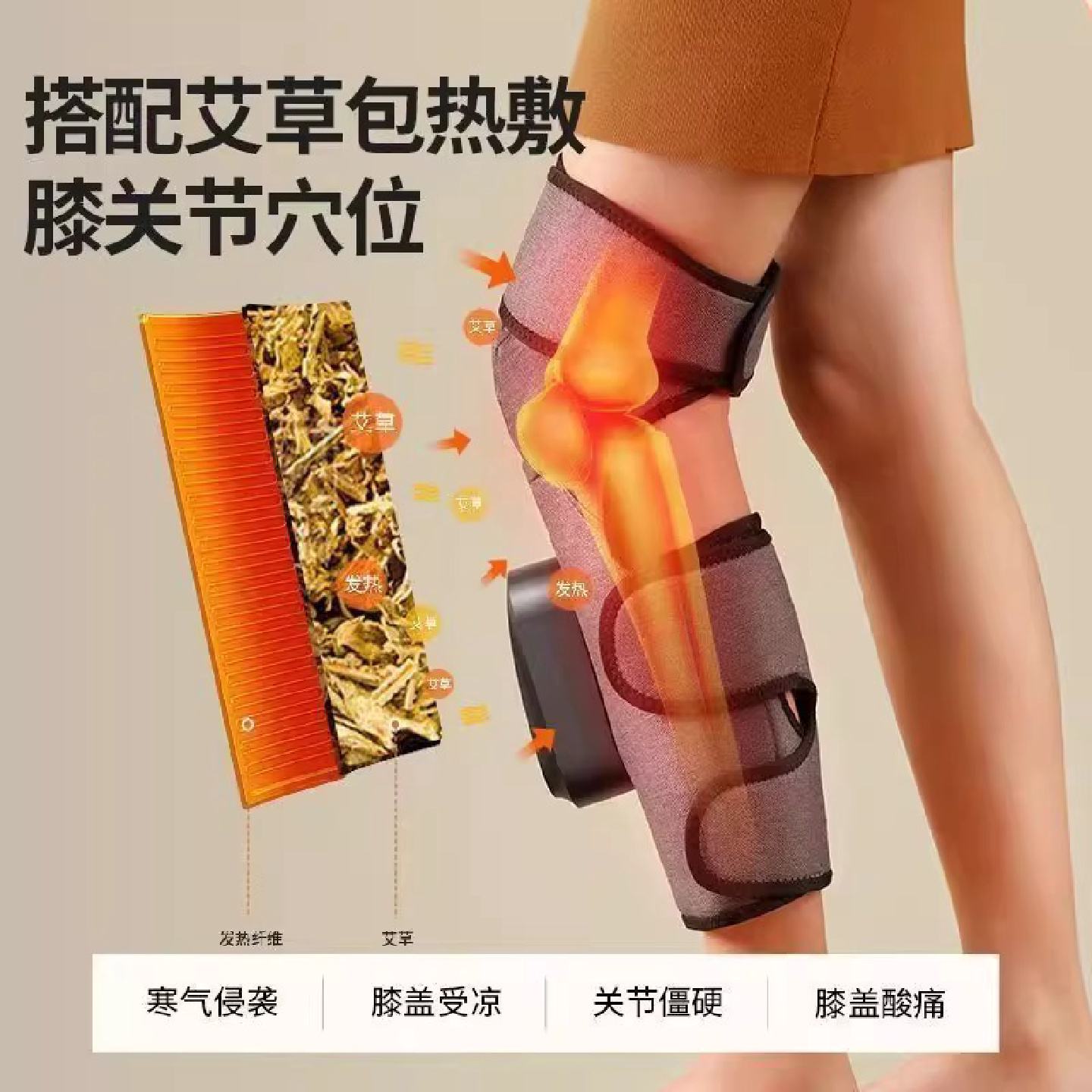 电加热护膝腿部按摩器老人寒腿膝盖关节艾灸热敷保暖震动加热气囊