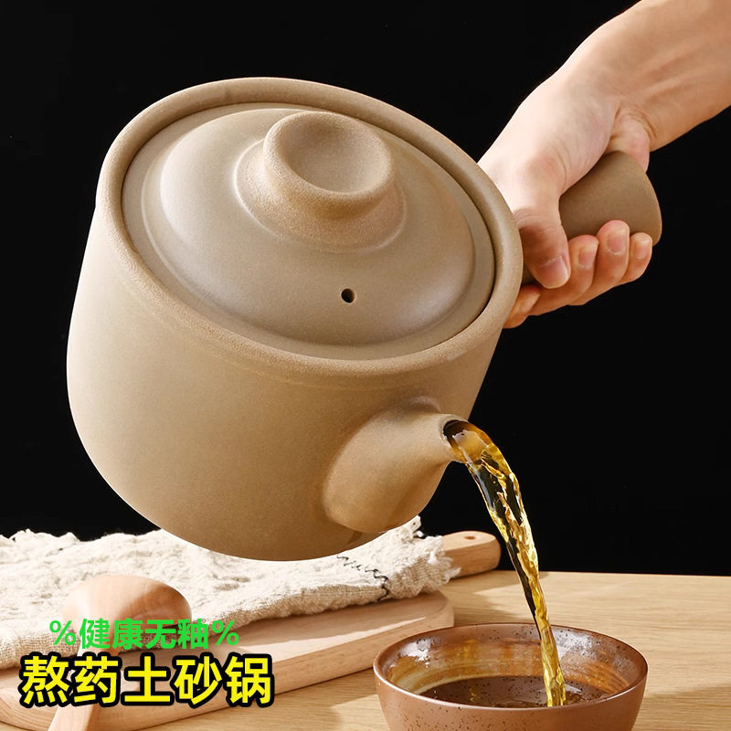 老式中药煎锅家用熬药砂锅瓦罐熬中药无釉药壶煎锅煎药罐明火大号