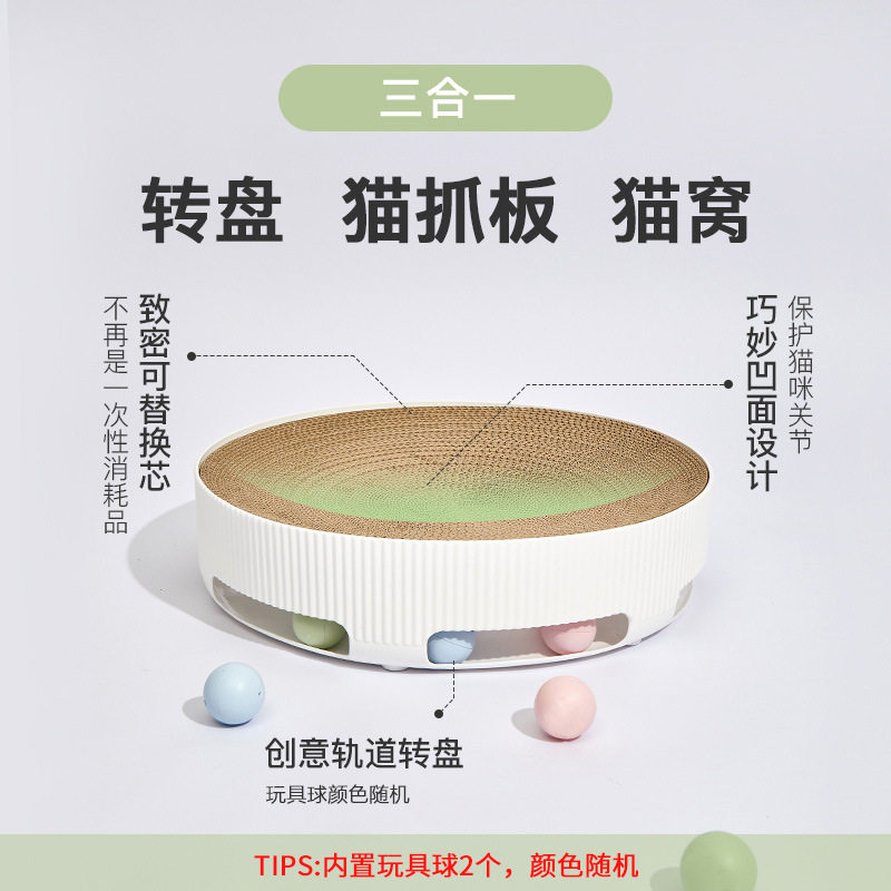 圆形猫抓板批发猫窝猫爪板不掉屑瓦楞纸防抓爪猫咪玩具用品耐咬