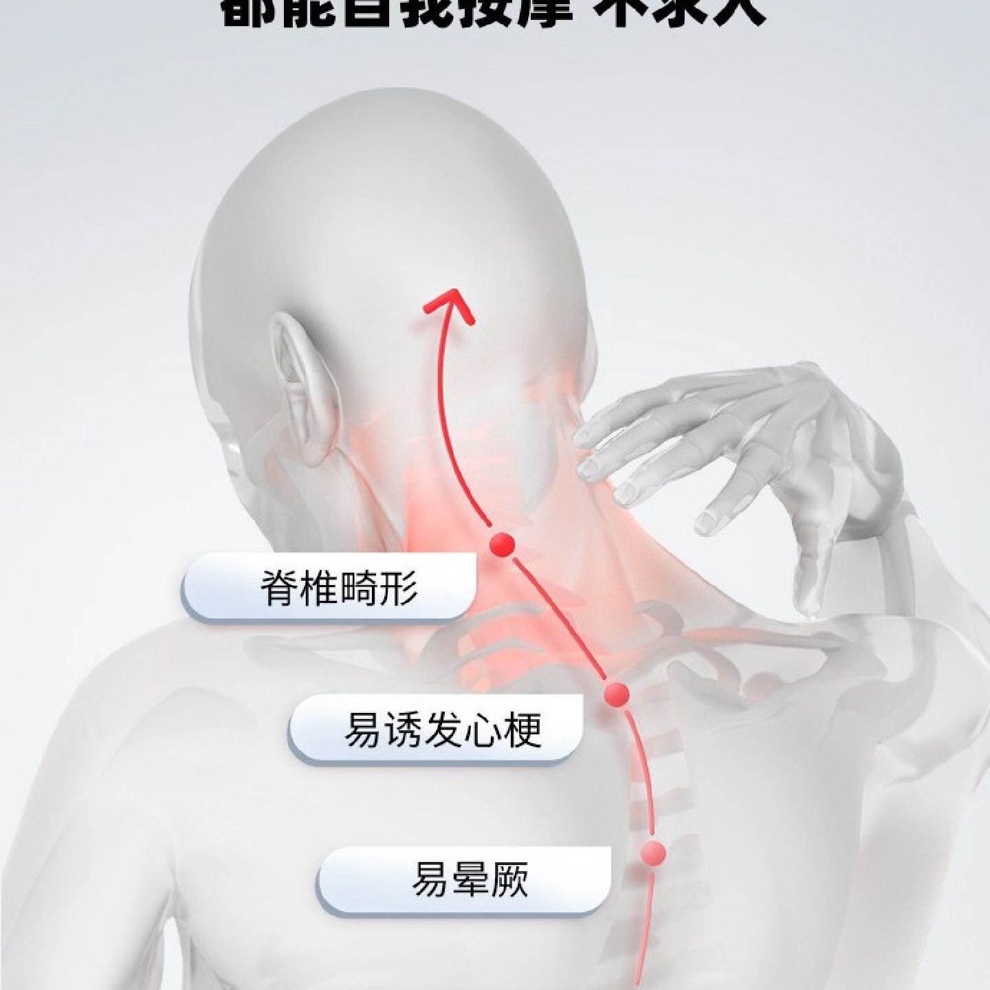 肩胛缝推荐按摩器后背颈椎背部肌肉放松不求人筋膜棒痛点琅琊棒