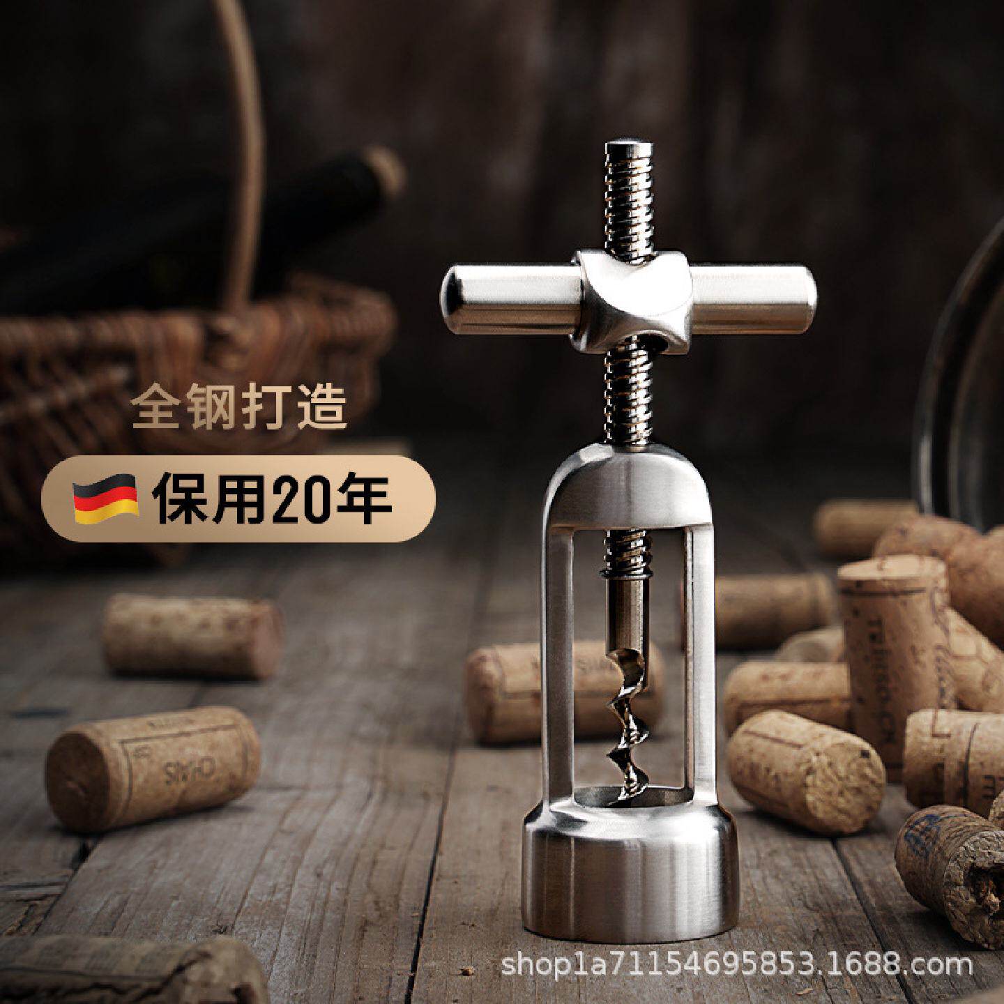 德国304不锈钢红酒开瓶器启瓶器葡萄酒起子多功能开酒器酒具套装