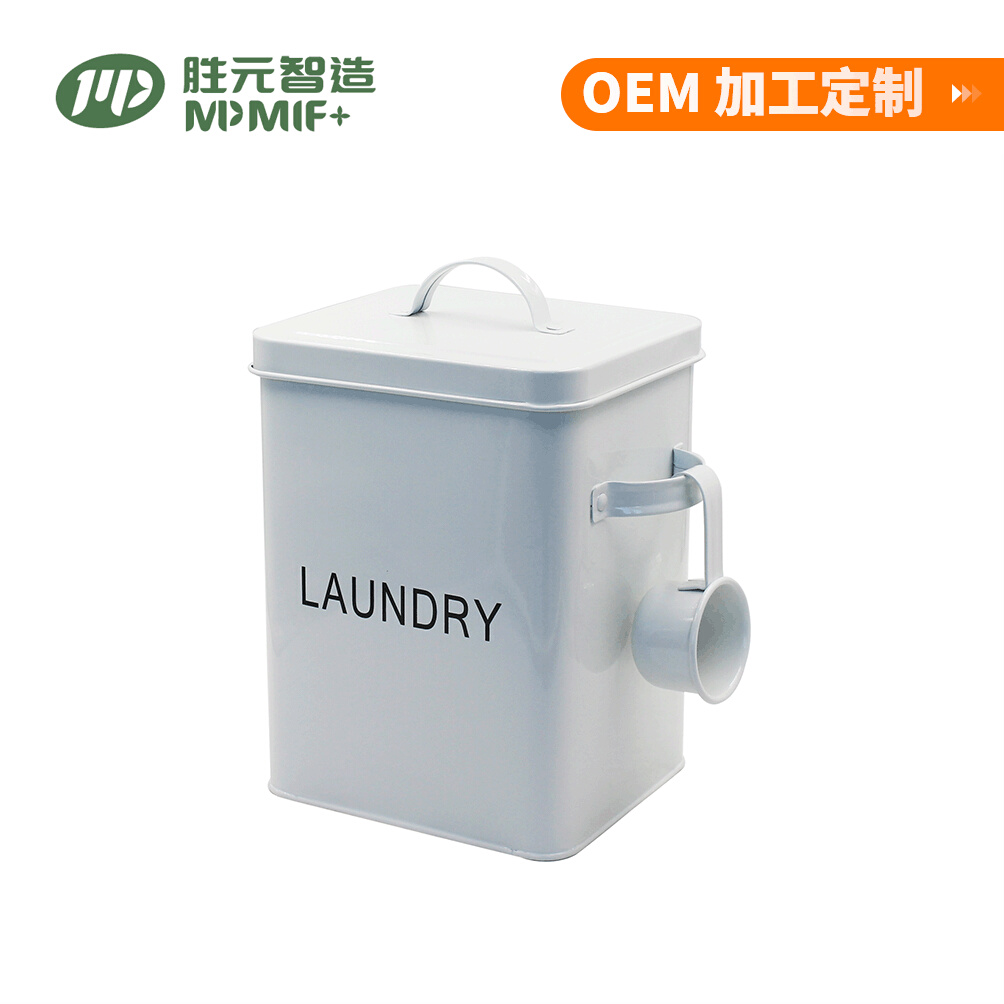 定制洗衣粉收纳罐带勺金属镀锌铁皮储存盒洗衣粉桶洗衣粉存储罐