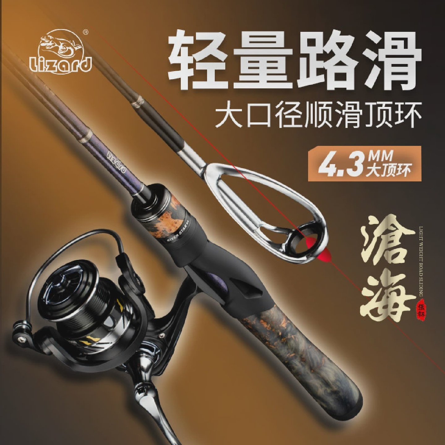 科迈龙路滑竿滑漂大导环路亚竿L调路亚滑漂专用远投路亚杆套装