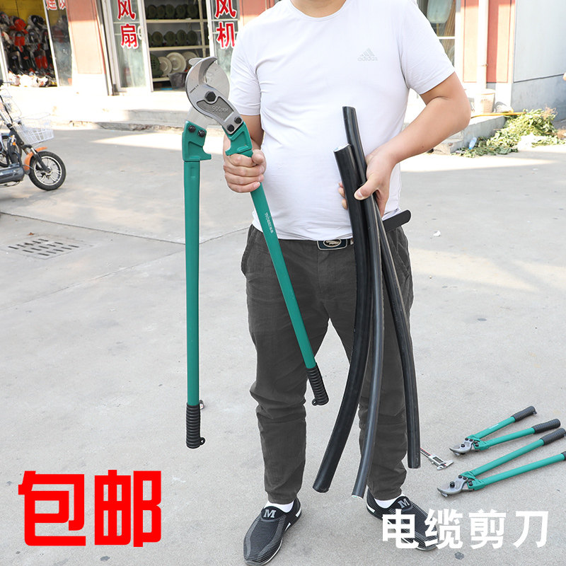 拓森手动电缆剪刀切线钳断线器电线剪剪线钳剪刀钳子断线钳剪电缆