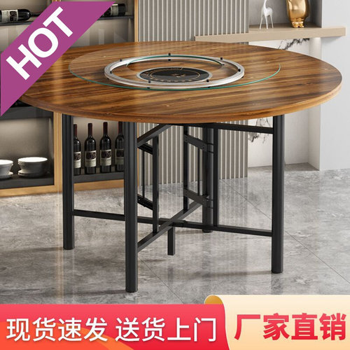 大圆桌火锅电磁炉一体实木餐桌酒店带转盘桌架桌子