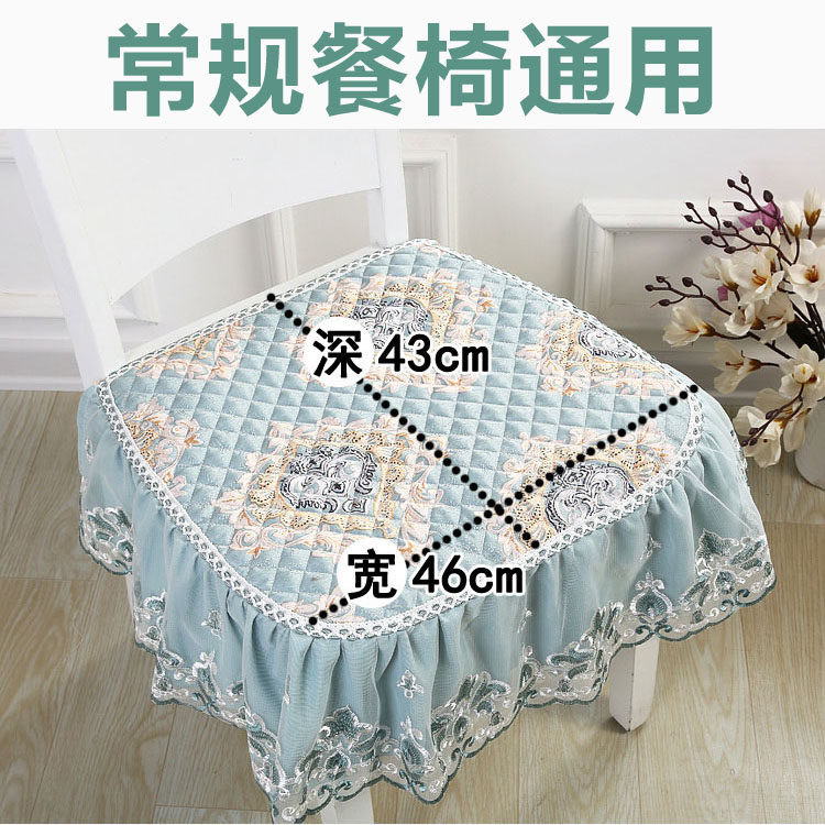 家用餐椅垫椅子凳子座椅通用餐桌坐垫欧式餐凳垫子四季薄款座套罩