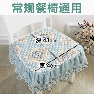 家用餐椅垫椅子凳子座椅通用餐桌坐垫欧式餐凳垫子四季薄款座套罩