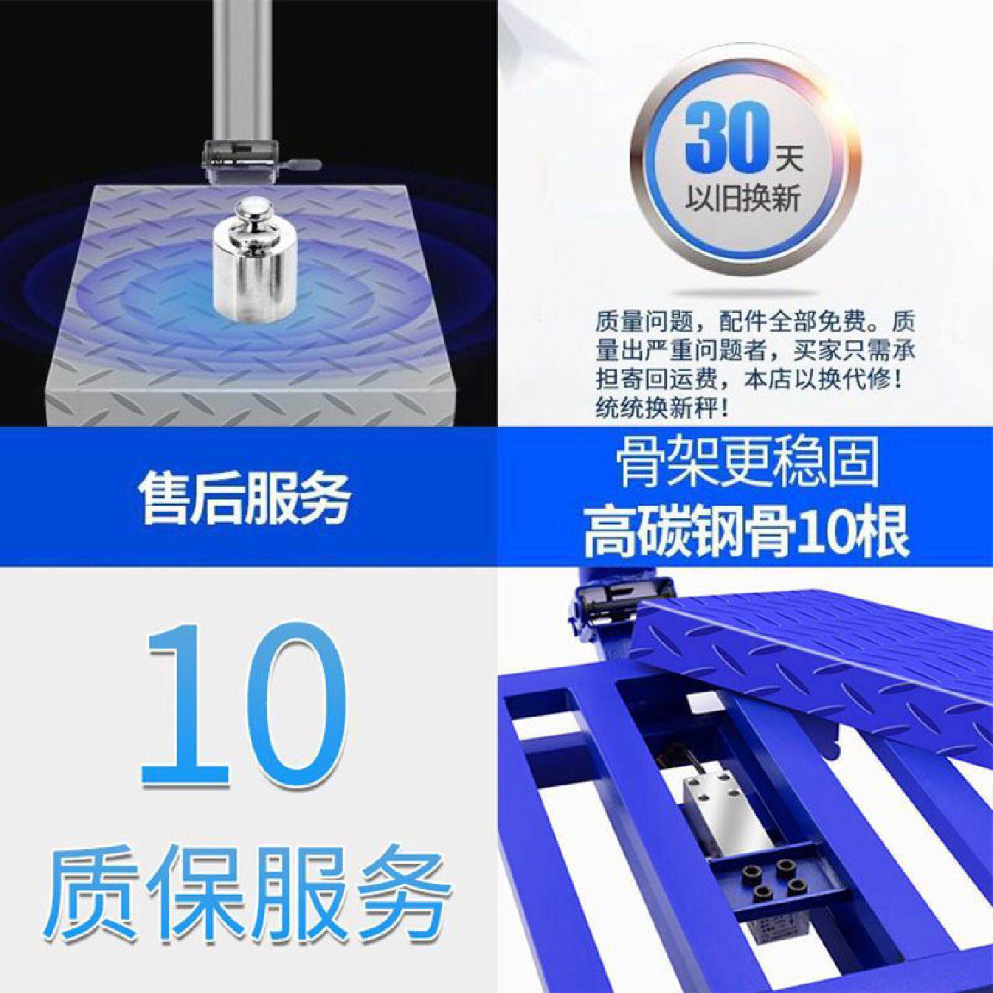 永祥150公斤电子称重商用家用卖菜台秤地磅电子小称体重克秤