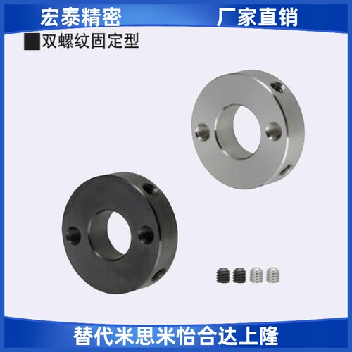 固定环 双螺纹固定型SCTW PSCTW SSCTW16 18 20 25 30 35 40 50