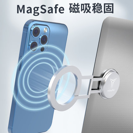 f磁吸手电脑办公拆卸式同屏铝合金笔记本扩展支架