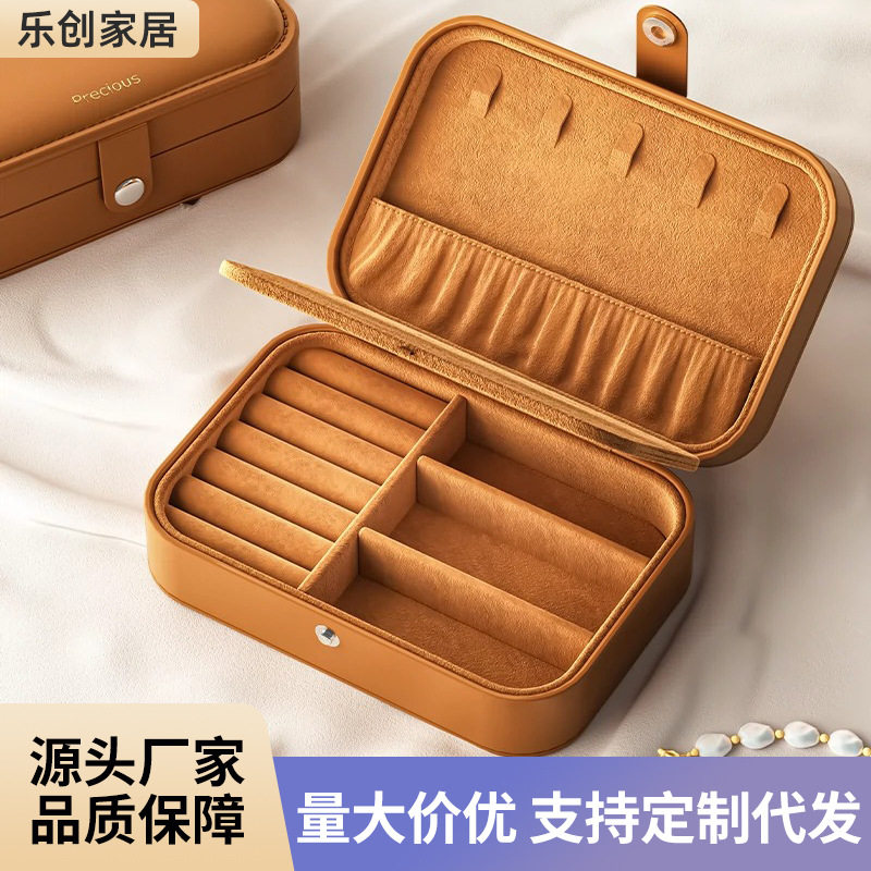 高档首饰收纳盒高级感项链手镯耳钉耳环珠宝盒手饰品加大饰品盒子