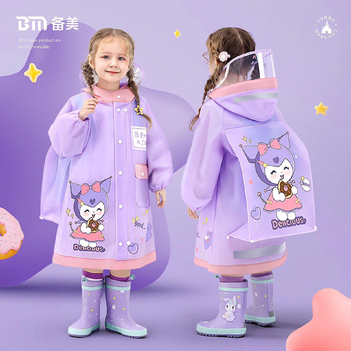 备美新款儿童雨衣批发eva幼儿园书包位女童雨披上学宝宝连体雨衣