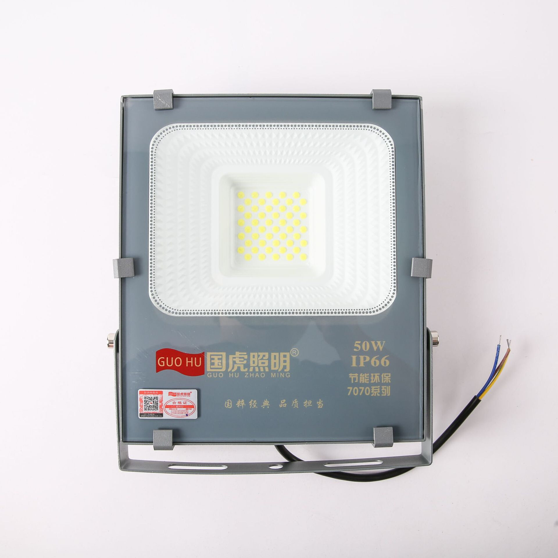 国虎7070系列投光灯50/100/200/300/400w工地仓库超市大功率照明