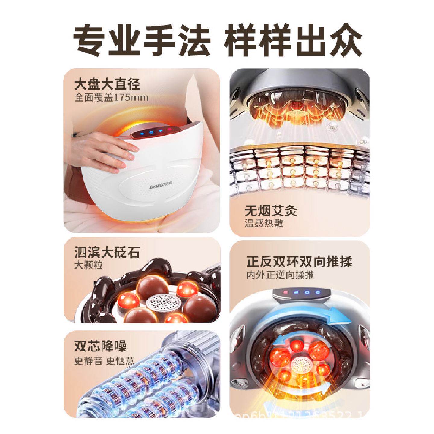 跨境天然大砭石腹部揉腹仪按摩器自动加热揉肚子神器艾矾石小腹