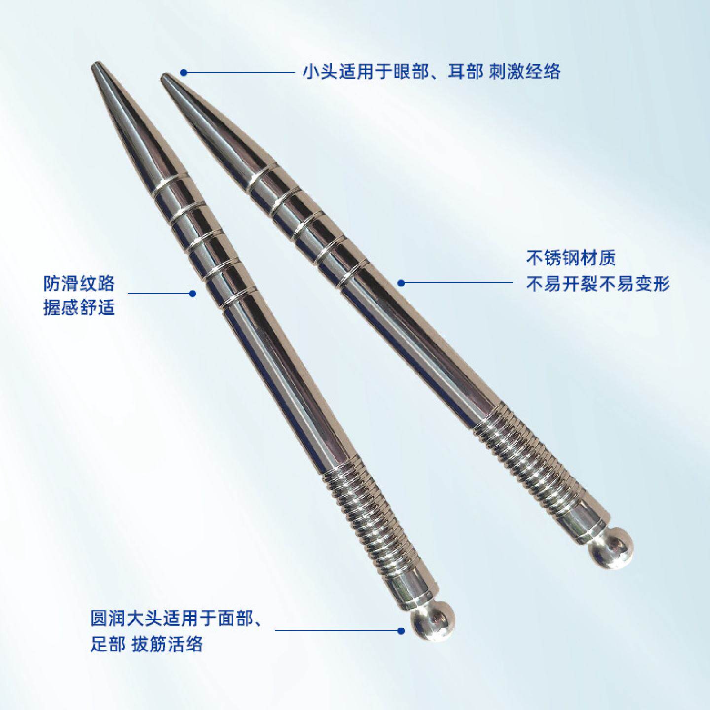 7000GS强磁足底双头按摩器穴位按摩棒足疗工具中医舒缓经络点穴笔