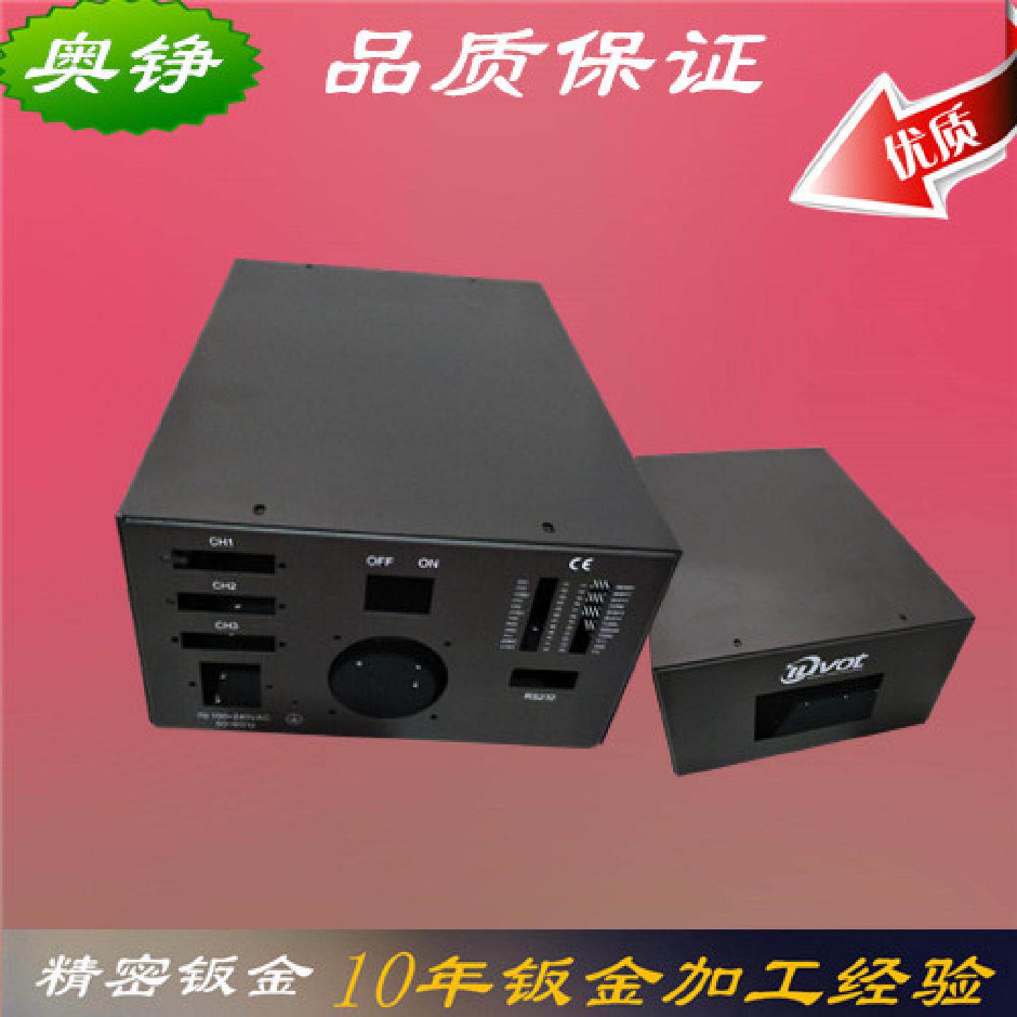 定制钣金机箱外壳不锈钢外壳定制钣金件加工工业机箱外壳设计