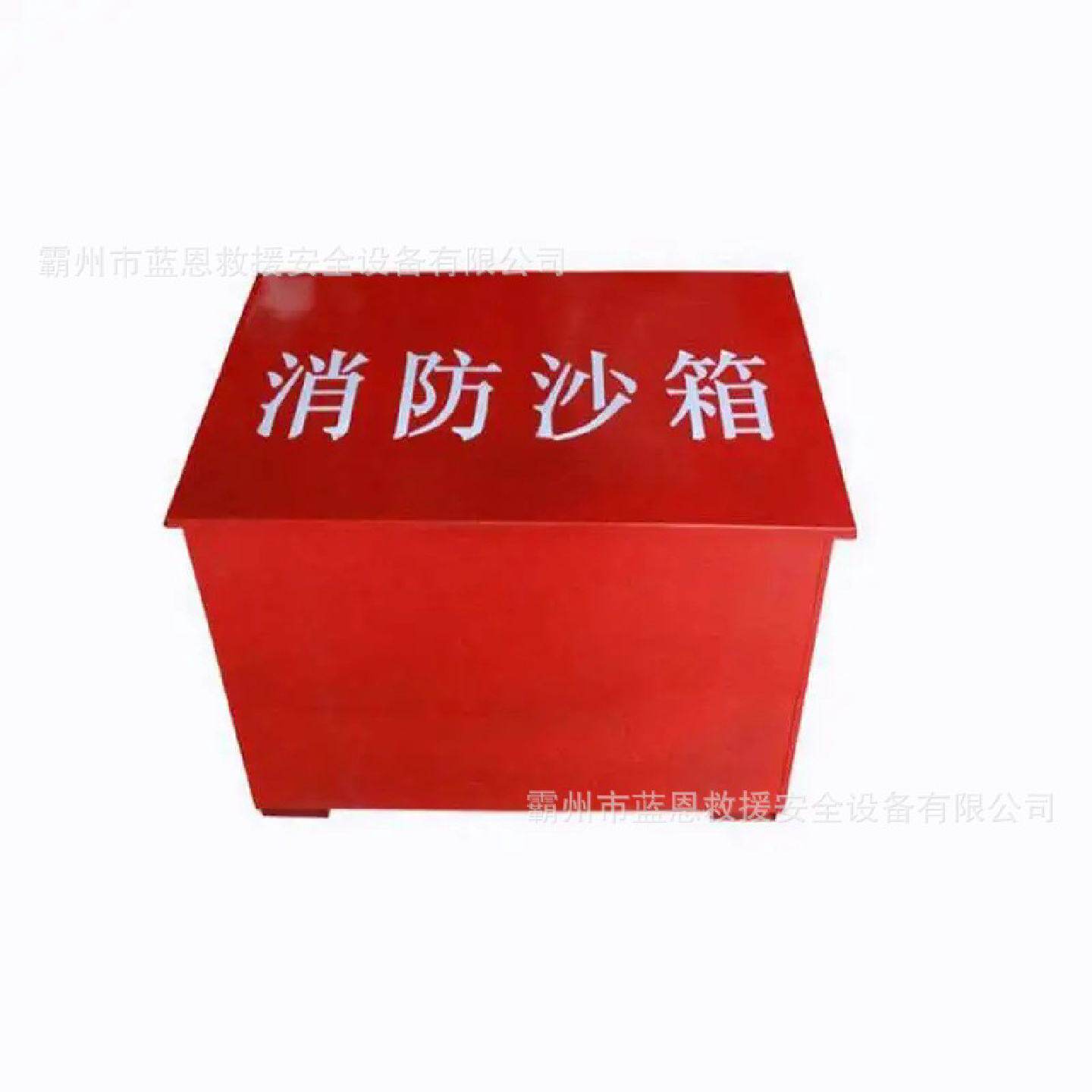微型消防站防汛防火沙箱加厚消防箱灭火器1立方不锈钢沙桶箱
