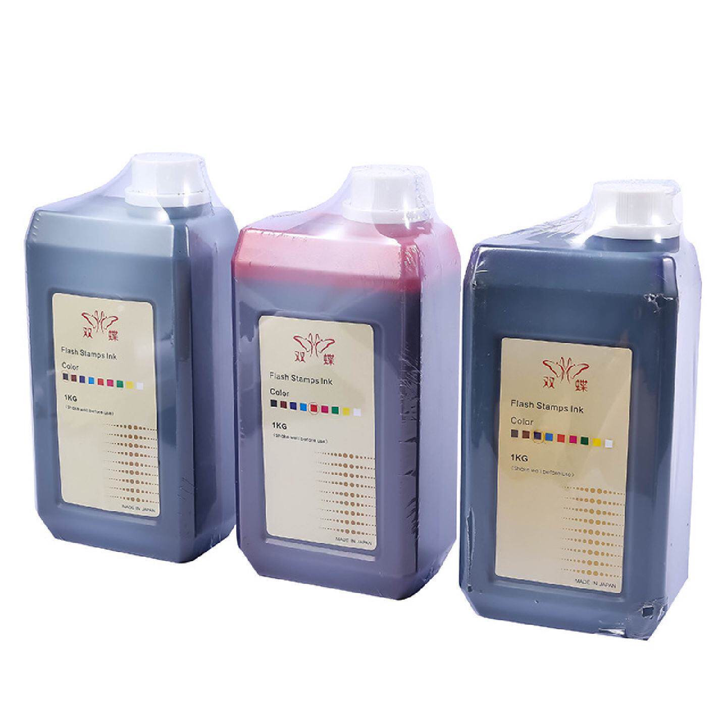 双蝶牌原装印章专用光敏印油1公斤红色印油墨水1000ML装掌柜推荐