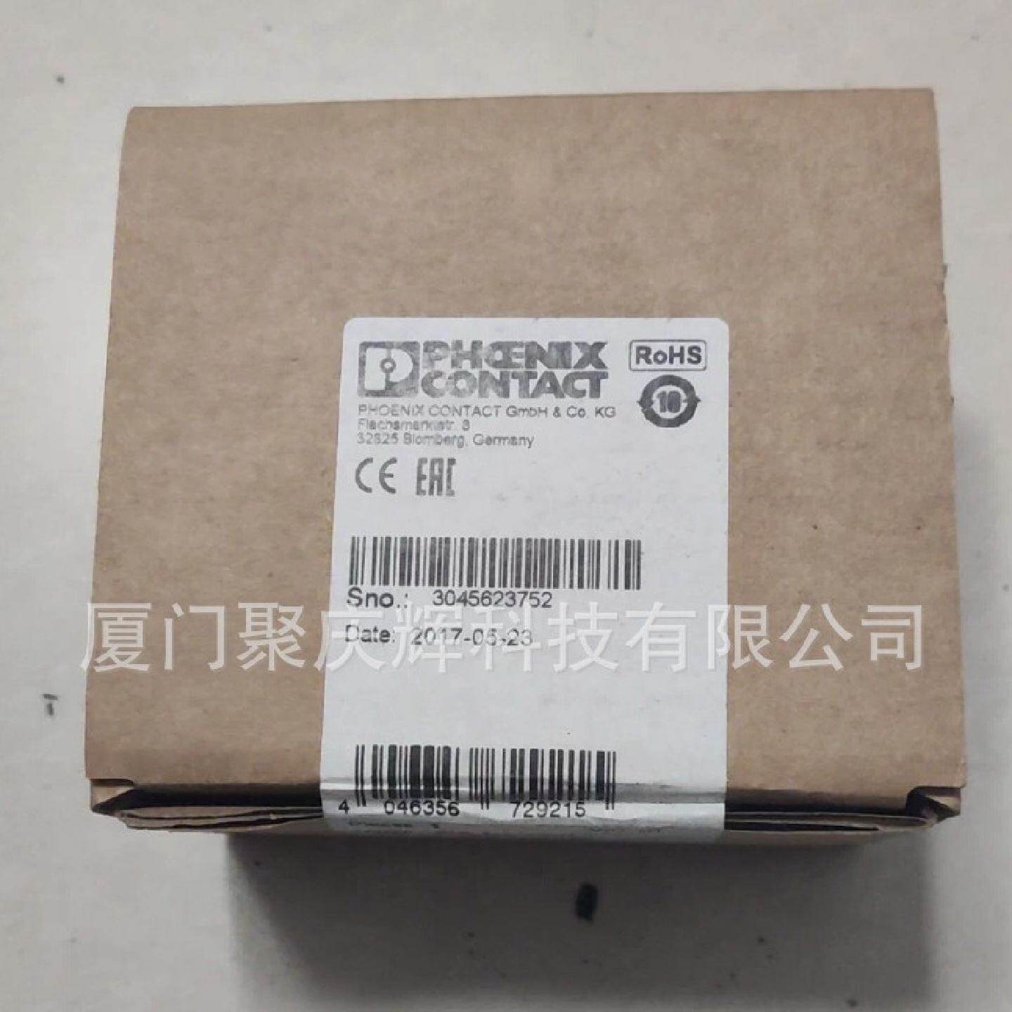 菲尼克斯电源模块2902993UNO-PS/1AC/24DC/100W客服议价