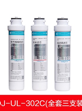 沁园净水器滤芯QR-RO-05ARU-05A/D/C套装RF502B406ER5-01H/G