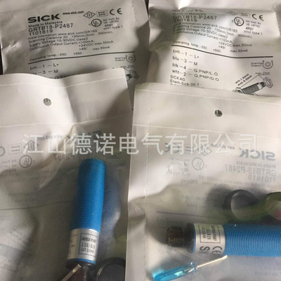 全新供应施克漫反射光电开关GRSE18-N1142GRSE18-N1147