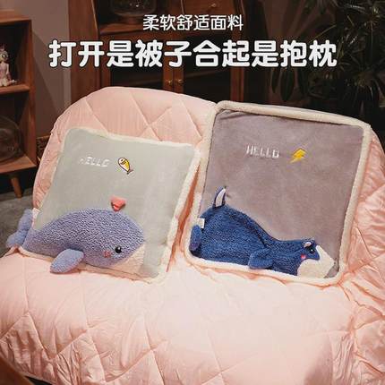 抱枕被子两用办公室折叠午睡枕头毛毯子二合一汽车载后排靠枕午休