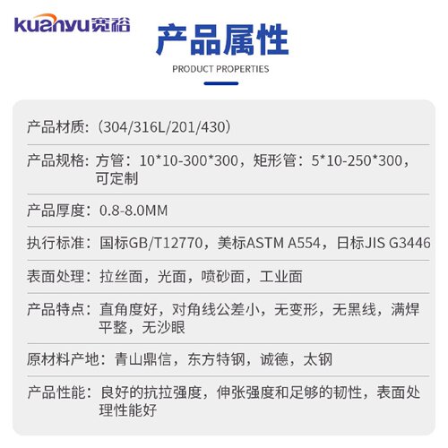 镜面不锈钢方管304扁通30*30*32*32*35*38*40*42*45不锈钢方通304