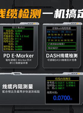 FNIRSI-FNB48PUSB直流充电器检测仪电压电流表快充功率