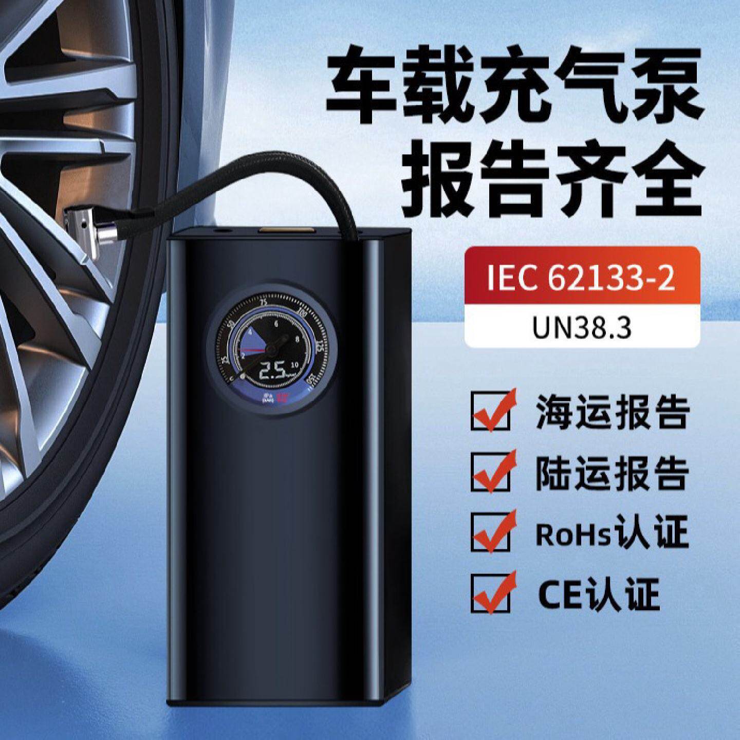 车载充气泵小型汽车充气筒便携式指针打气筒电动打气泵跨境带线