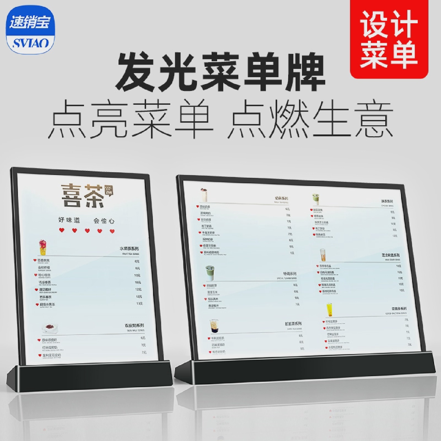 吧台LED发光菜单展示牌桌面a3a4台卡广告奶茶店灯箱点餐牌价目表