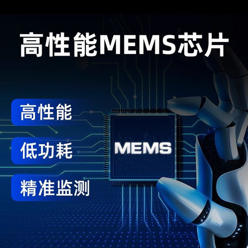 温振传感器测振仪高精度一体变送器 风机水泵电机检测变送器