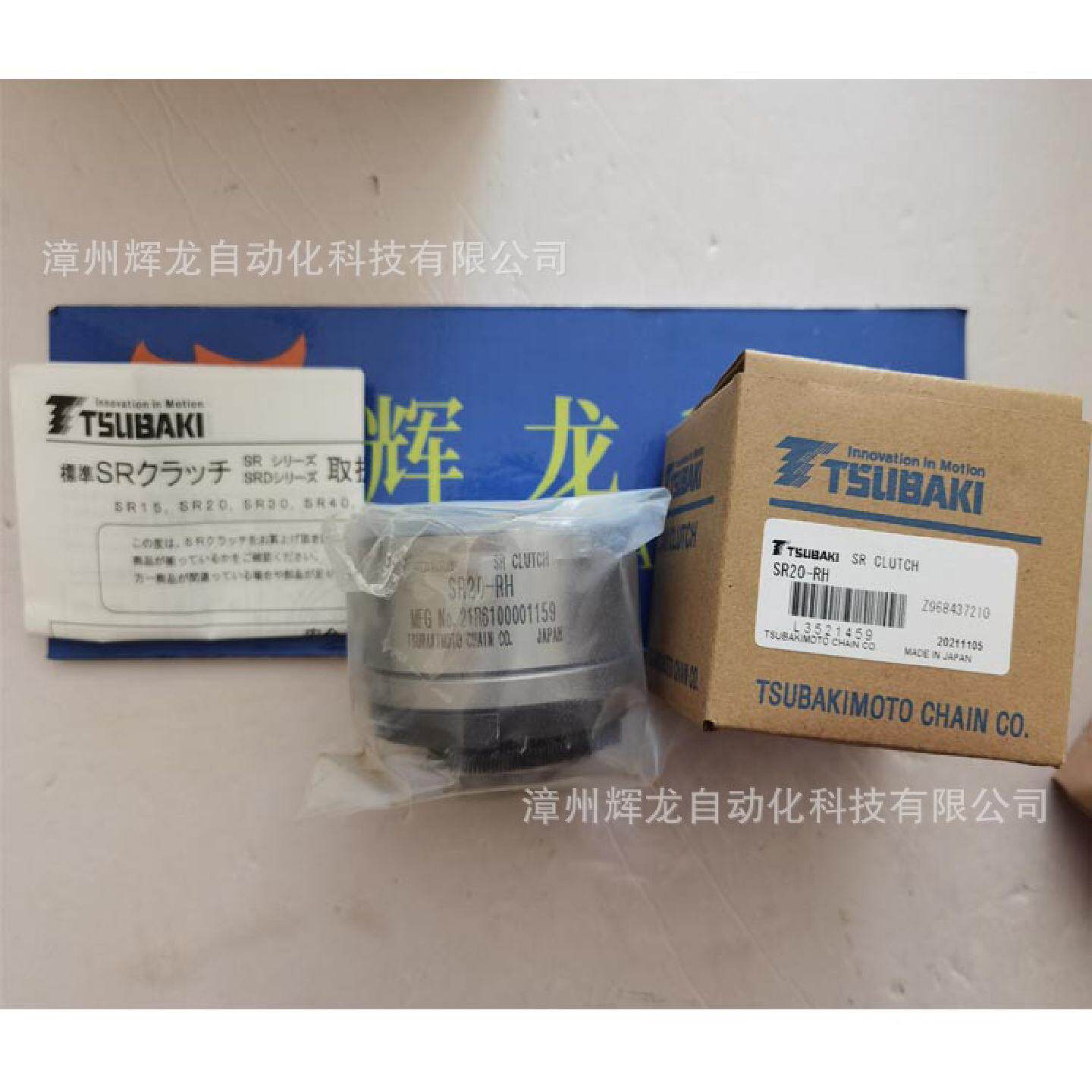 EWJ50V400R-LD日本TSUBAKI椿本株式会社减速机齿轮箱蜗杆强力驱动