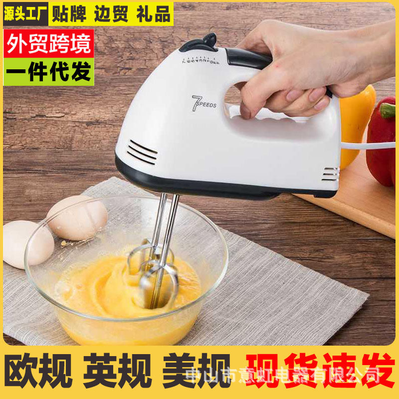 手持打蛋器电动家用全自动搅拌机烘焙小型打发奶油搅拌机跨境代发