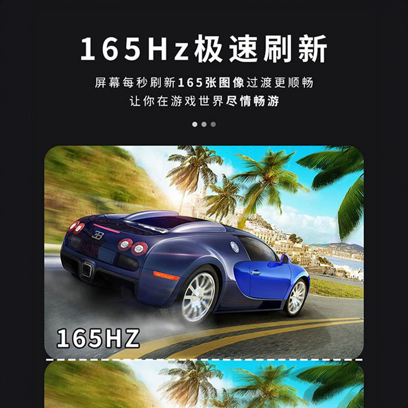 新款电脑显示器24寸2k无边框曲面屏27英寸4k电竞游戏超薄液晶屏幕